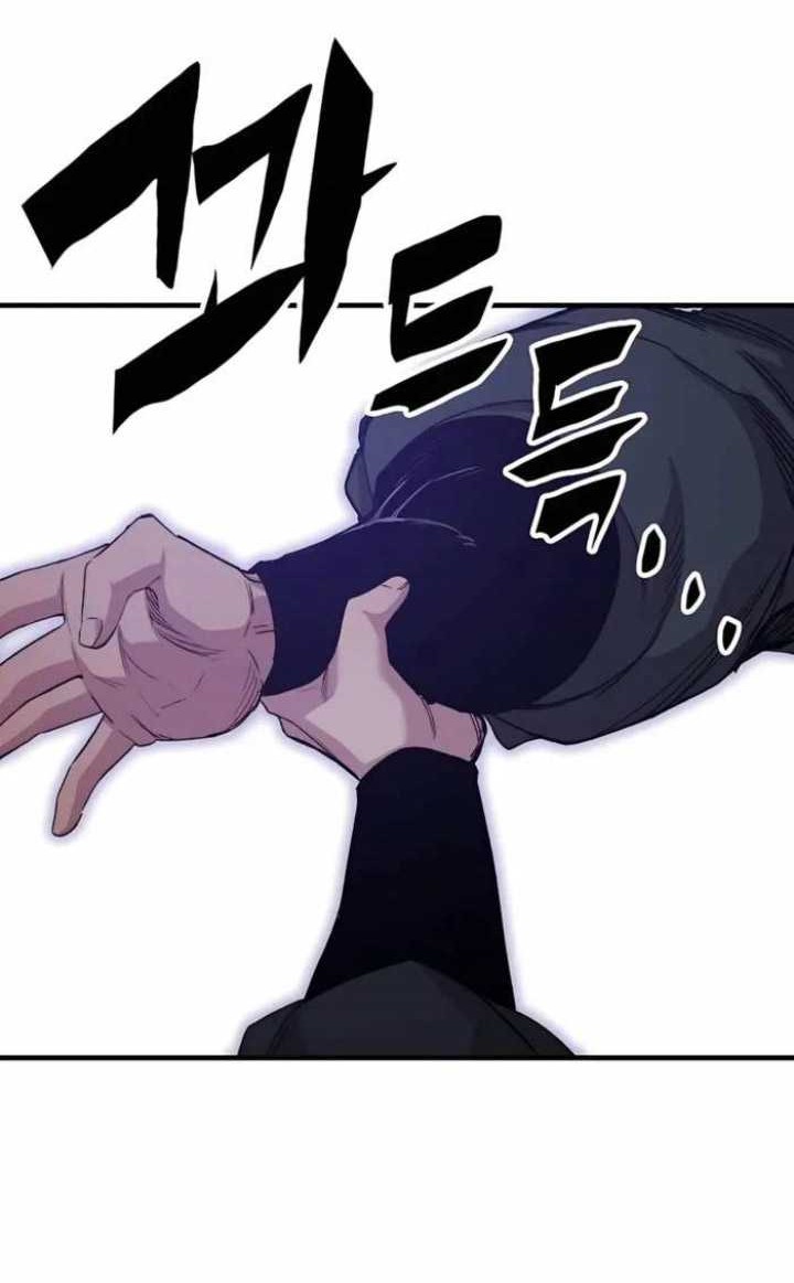 Reborn as The Heavenly Demon Chapter 48 - halaman 75