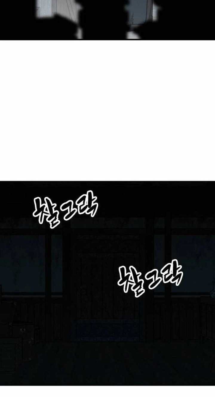 Reborn as The Heavenly Demon Chapter 49 - halaman 19