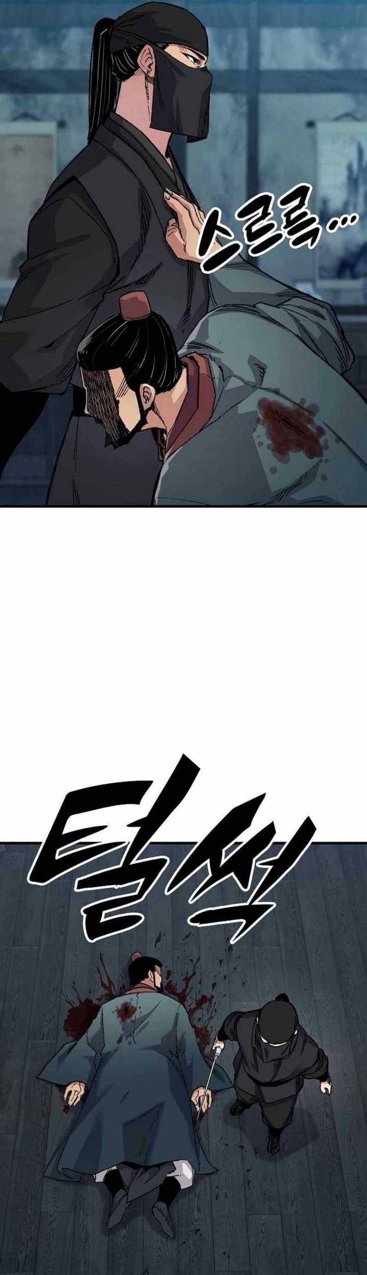 Reborn as The Heavenly Demon Chapter 49 - halaman 32