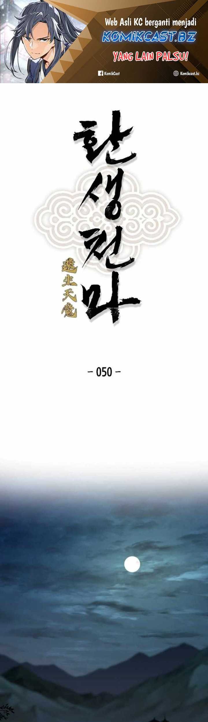 Reborn as The Heavenly Demon Chapter 50 - halaman 2