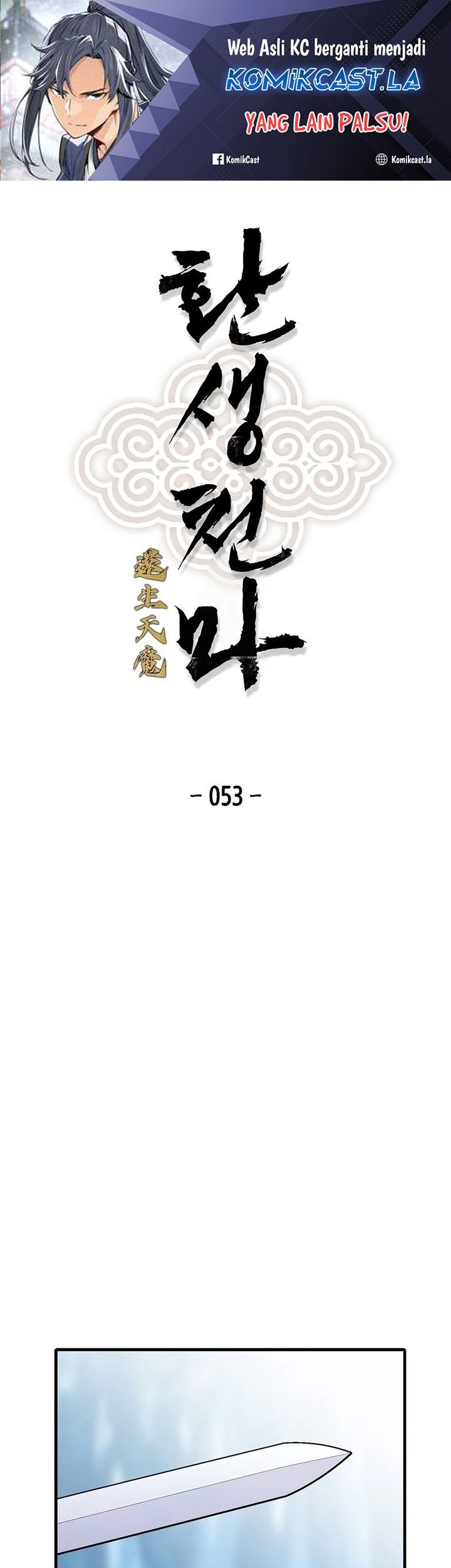 Reborn as The Heavenly Demon Chapter 53 - halaman 2