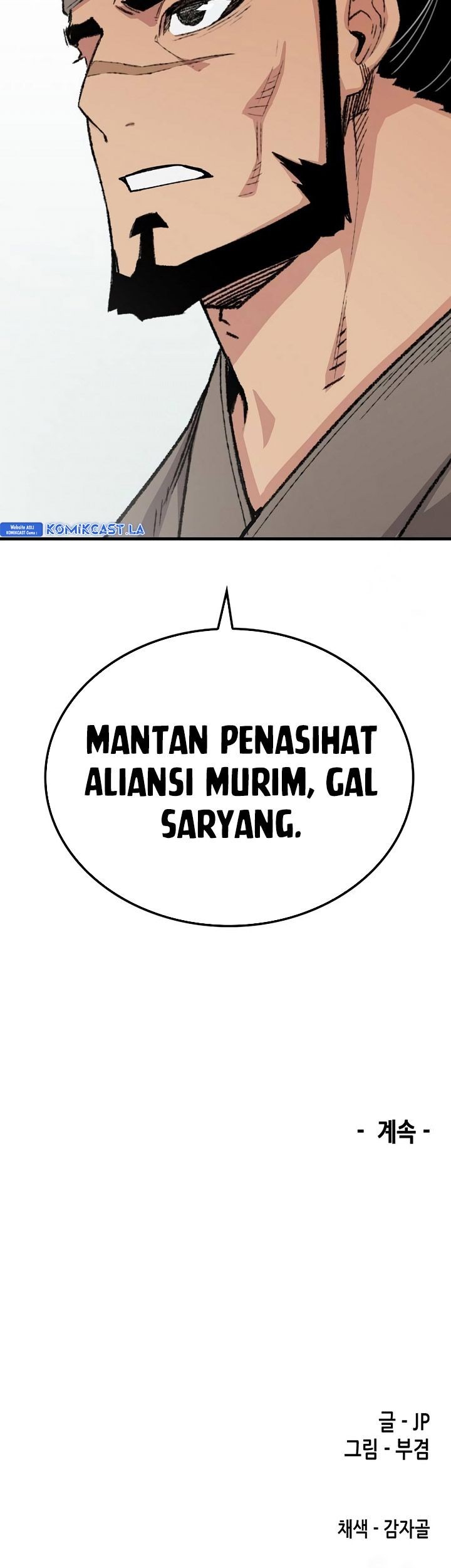 Reborn as The Heavenly Demon Chapter 53 - halaman 96