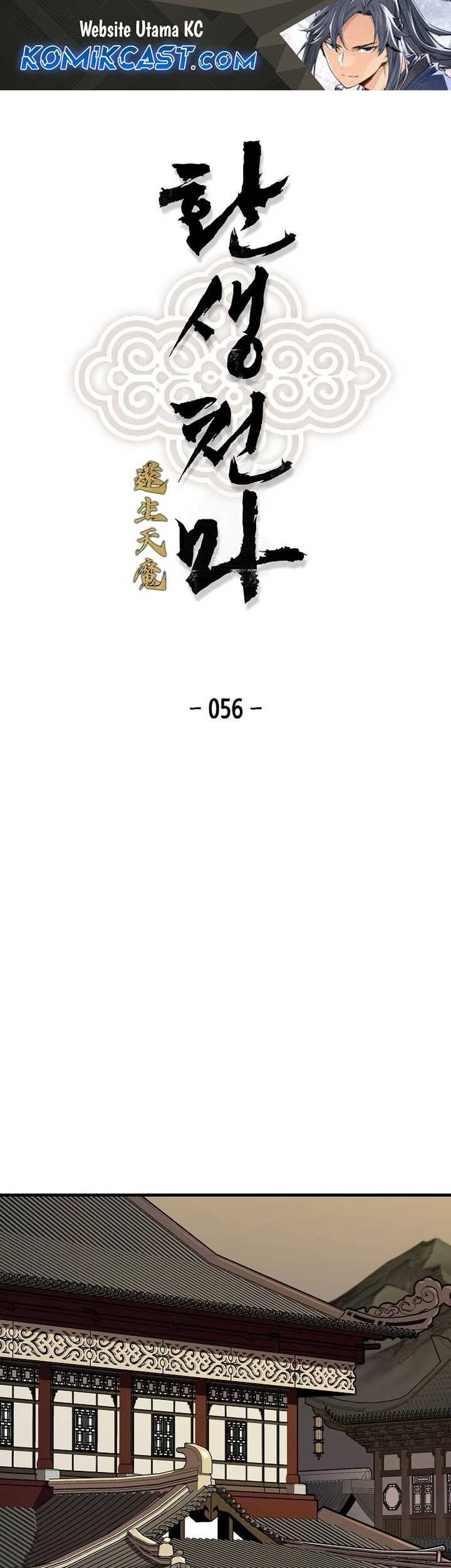 Reborn as The Heavenly Demon Chapter 56 - halaman 2
