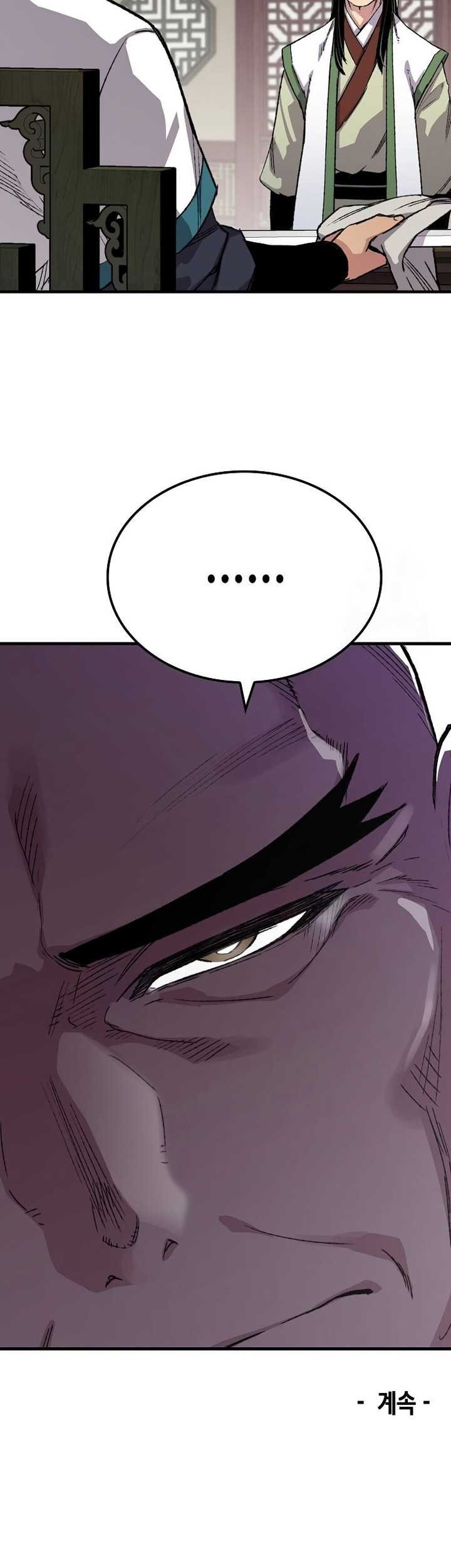 Reborn as The Heavenly Demon Chapter 56 - halaman 78