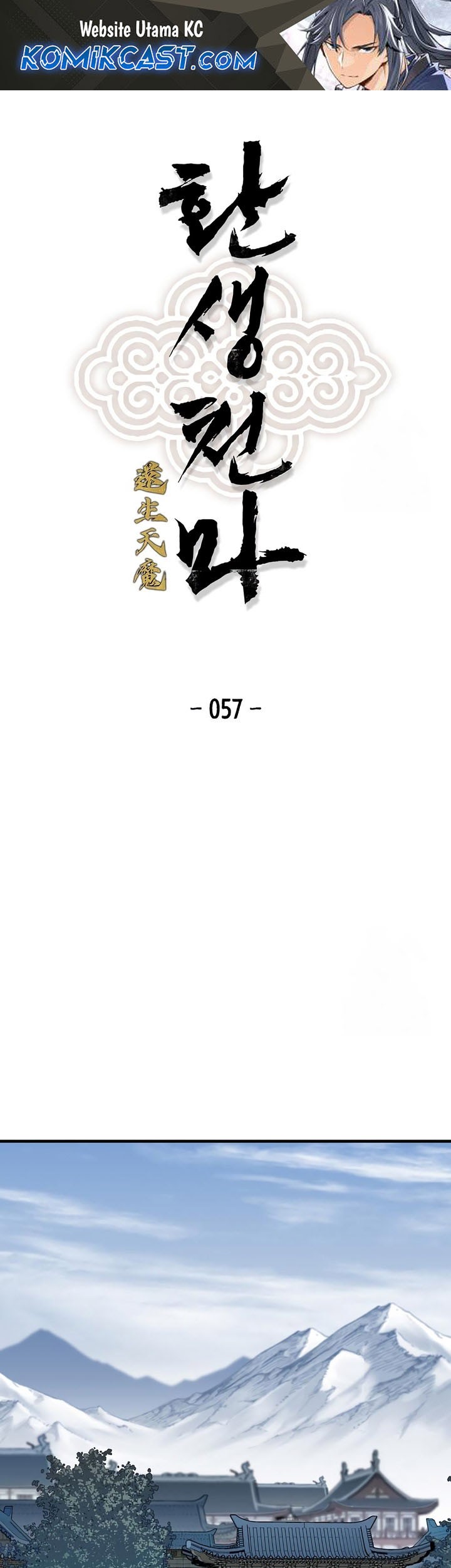 Reborn as The Heavenly Demon Chapter 57 - halaman 2