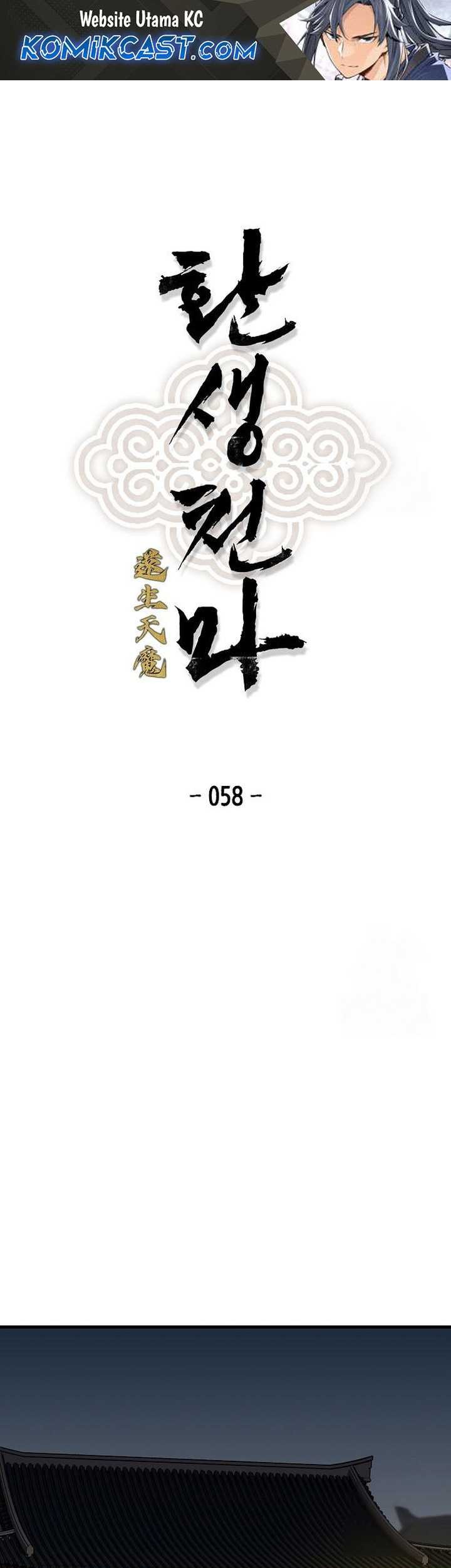Reborn as The Heavenly Demon Chapter 58 - halaman 2