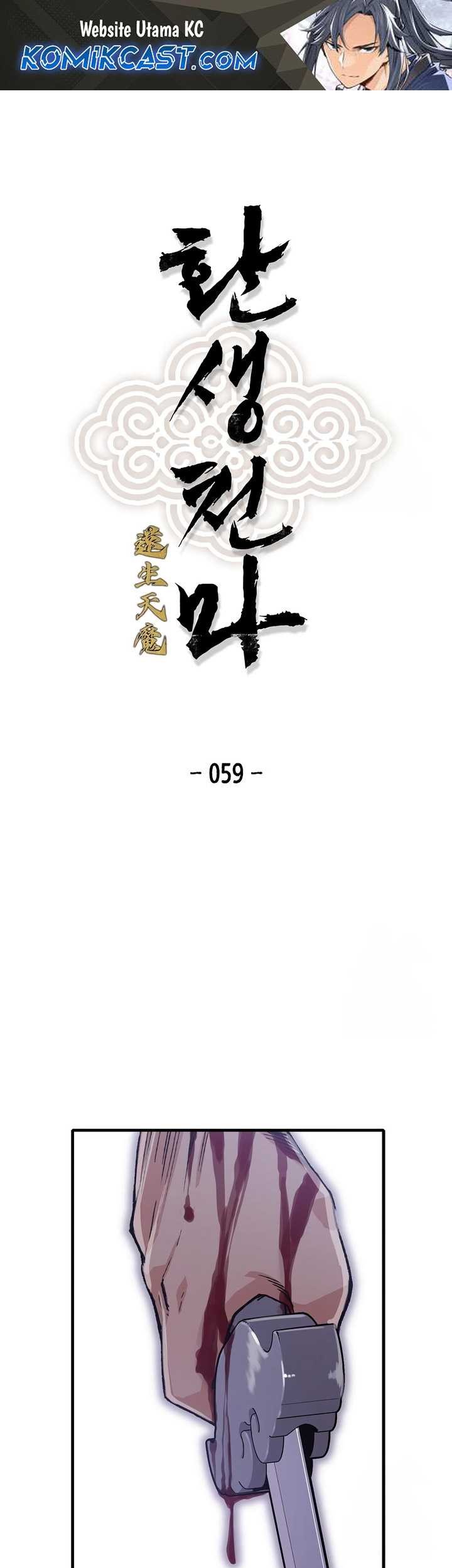 Reborn as The Heavenly Demon Chapter 59 - halaman 2