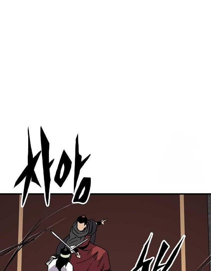 Reborn as The Heavenly Demon Chapter 59 - halaman 67