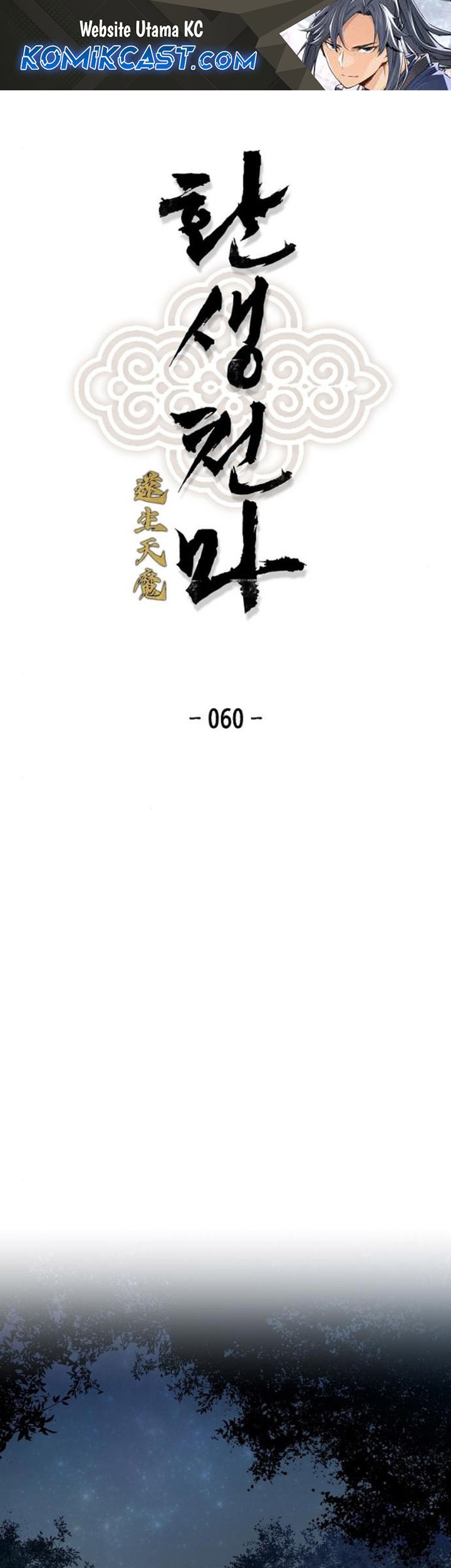 Reborn as The Heavenly Demon Chapter 60 - halaman 2