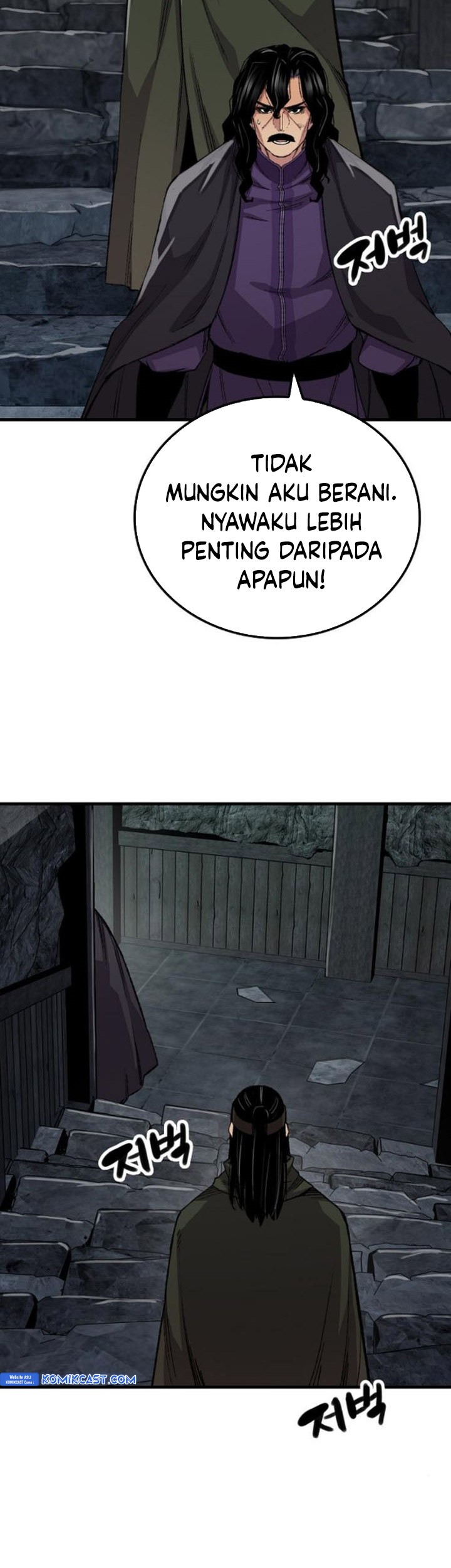 Reborn as The Heavenly Demon Chapter 60 - halaman 42