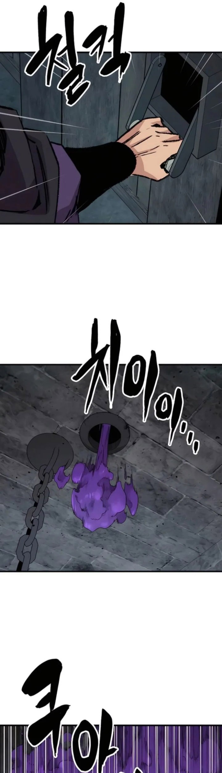 Reborn as The Heavenly Demon Chapter 61 - halaman 7