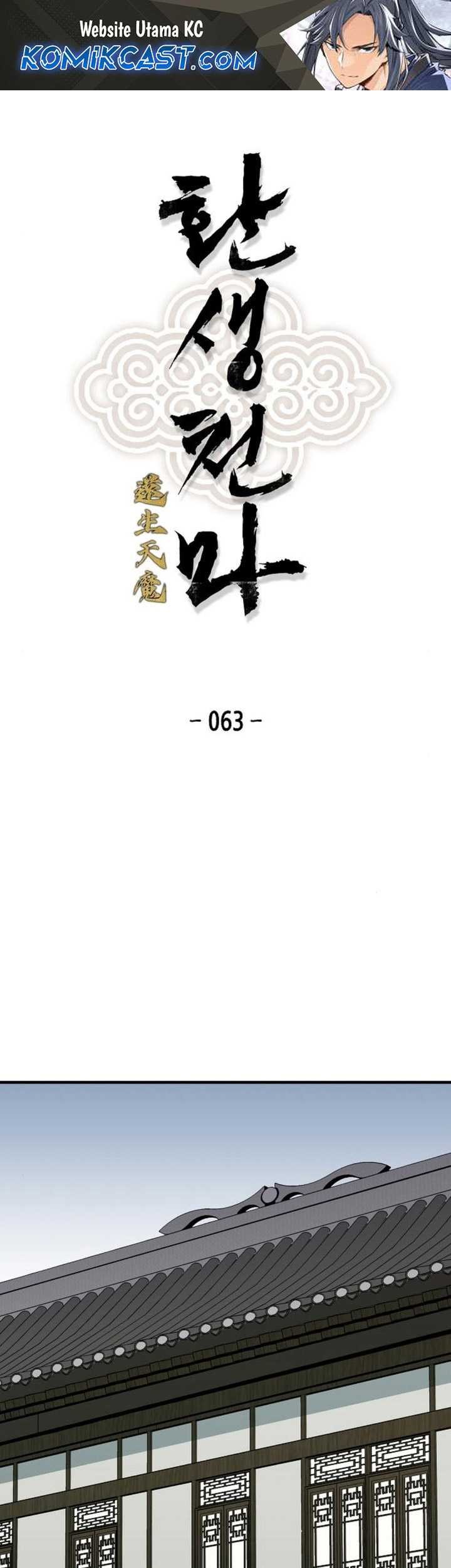 Reborn as The Heavenly Demon Chapter 63 - halaman 2