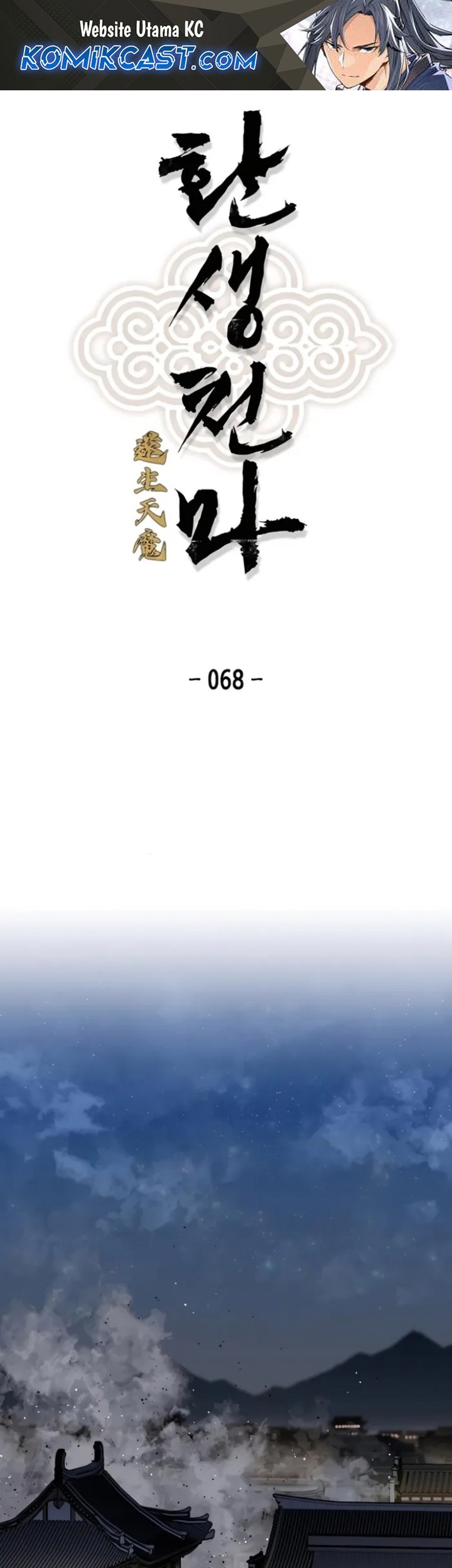 Reborn as The Heavenly Demon Chapter 68 - halaman 2