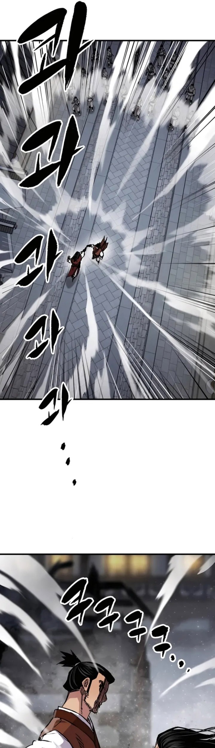 Reborn as The Heavenly Demon Chapter 68 - halaman 50