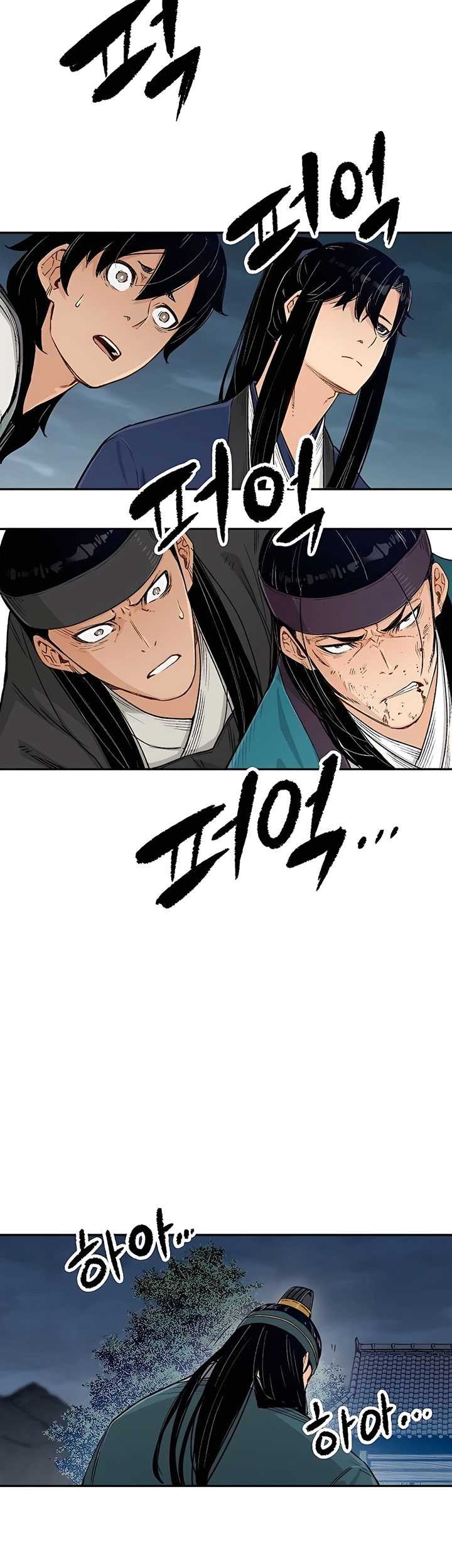 Reborn as The Heavenly Demon Chapter 7 - halaman 10