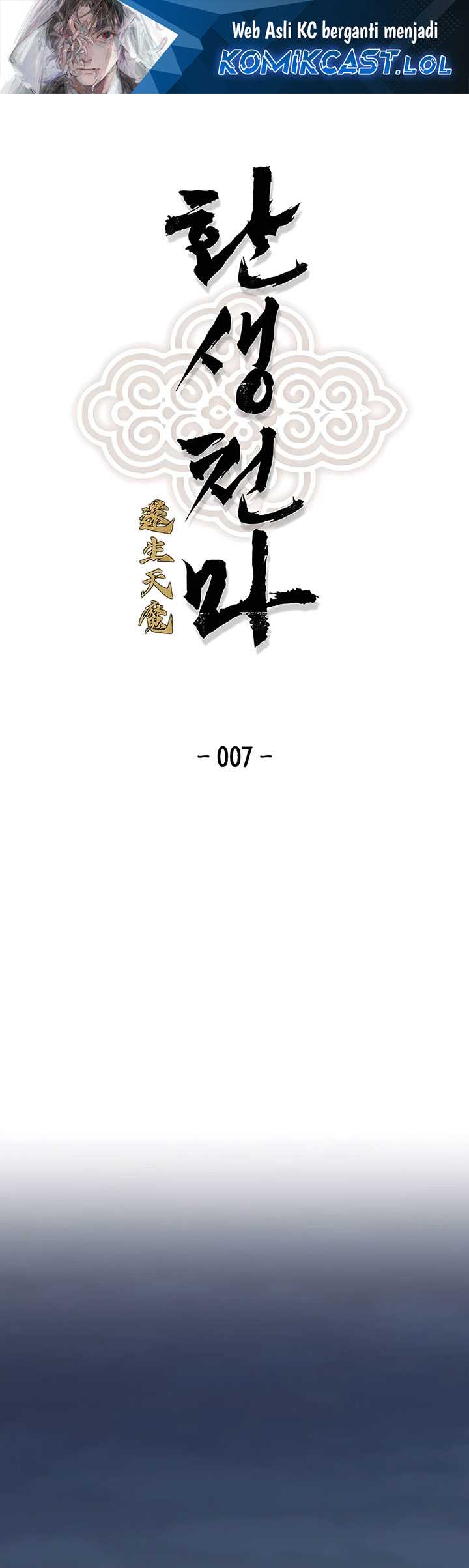 Reborn as The Heavenly Demon Chapter 7 - halaman 2