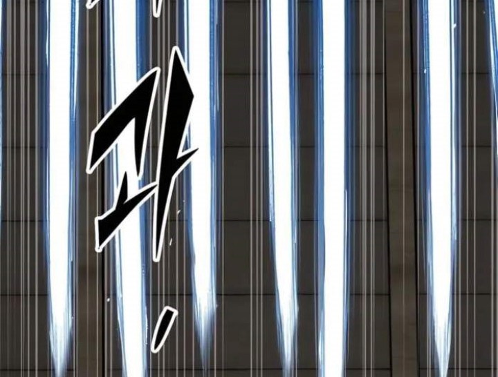 Reborn as The Heavenly Demon Chapter 71 - halaman 92
