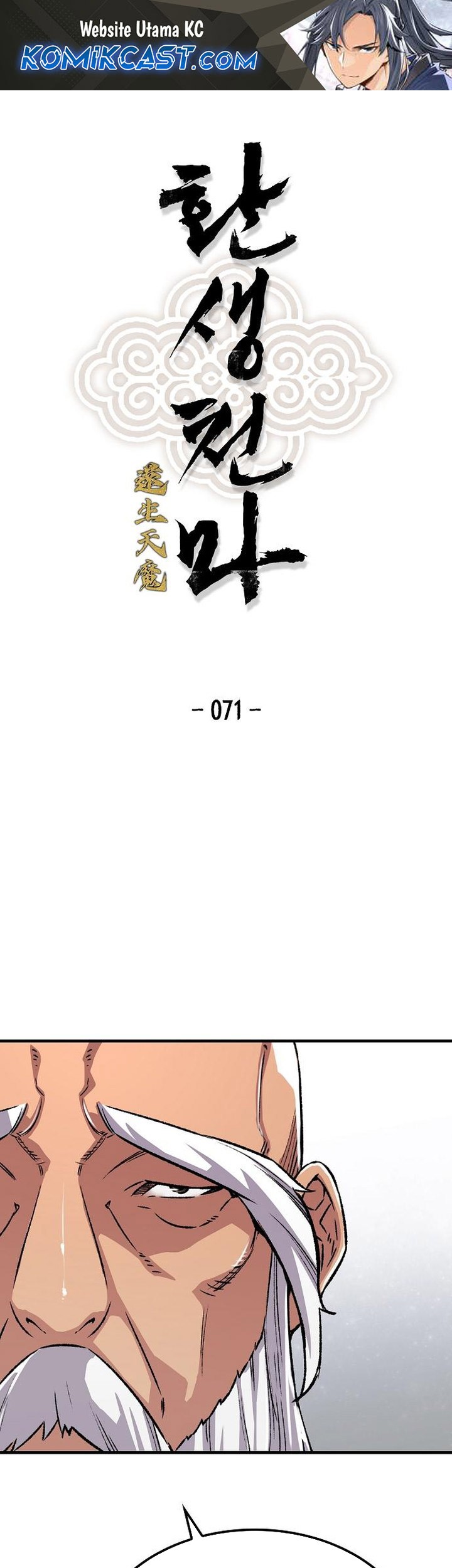 Reborn as The Heavenly Demon Chapter 72 - halaman 1