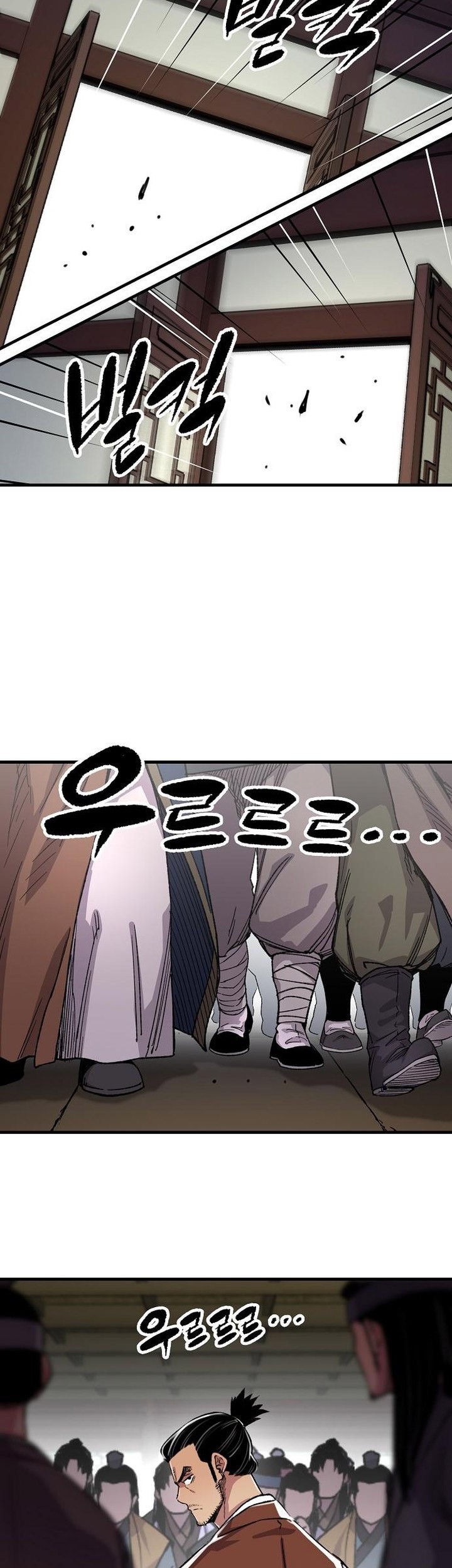Reborn as The Heavenly Demon Chapter 72 - halaman 13