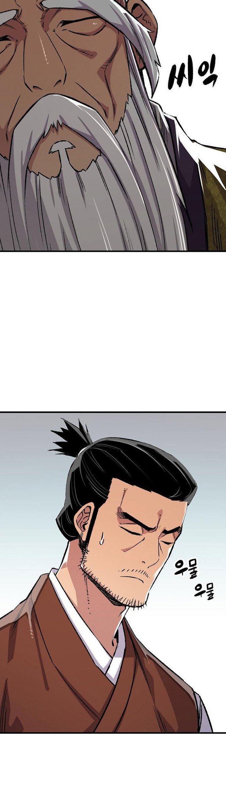 Reborn as The Heavenly Demon Chapter 72 - halaman 35