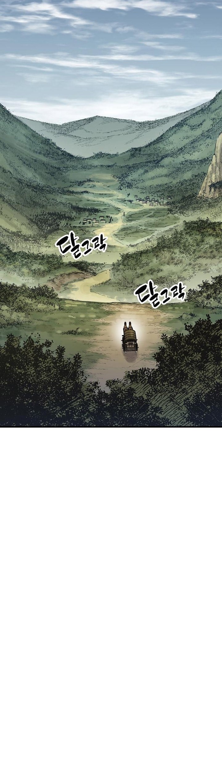 Reborn as The Heavenly Demon Chapter 72 - halaman 49