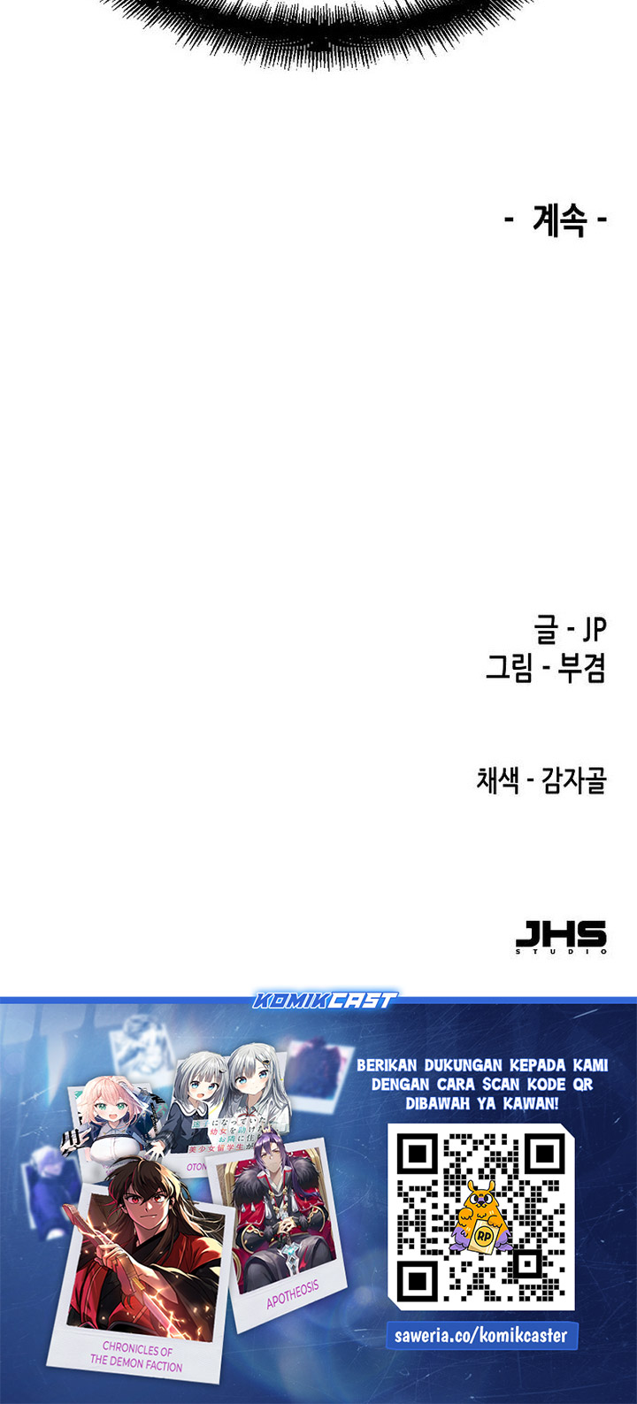 Reborn as The Heavenly Demon Chapter 72 - halaman 82
