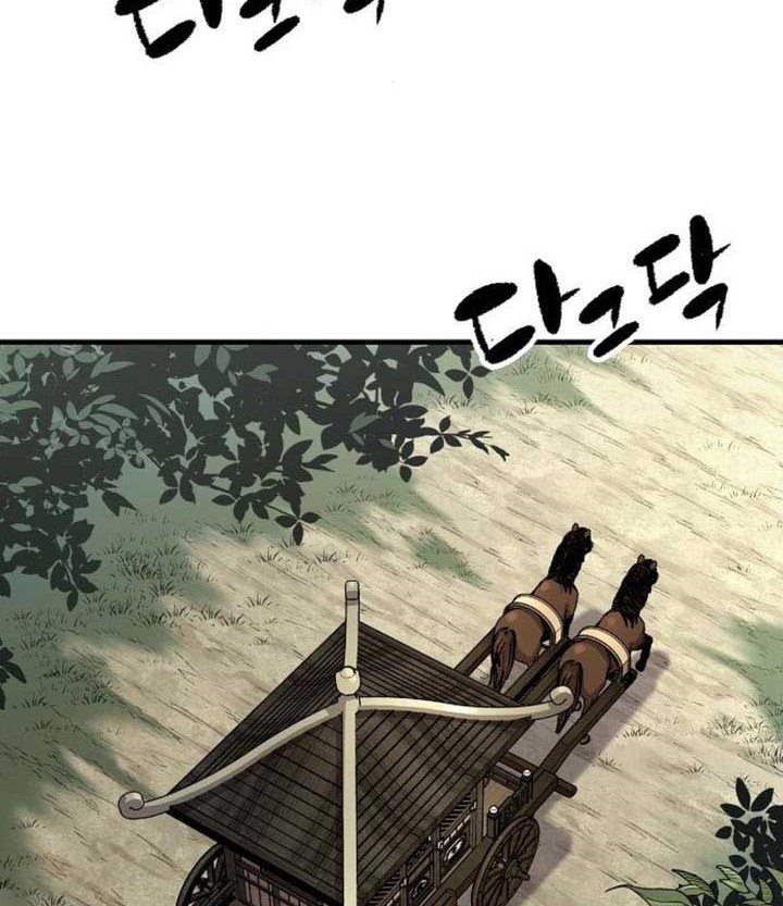 Reborn as The Heavenly Demon Chapter 73 - halaman 80