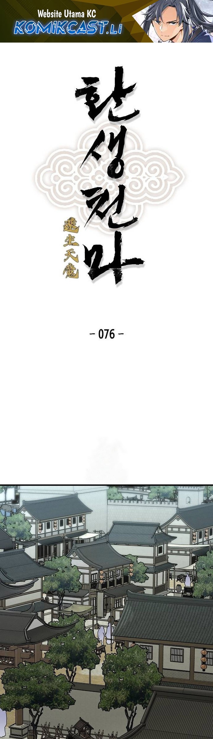 Reborn as The Heavenly Demon Chapter 76 - halaman 1