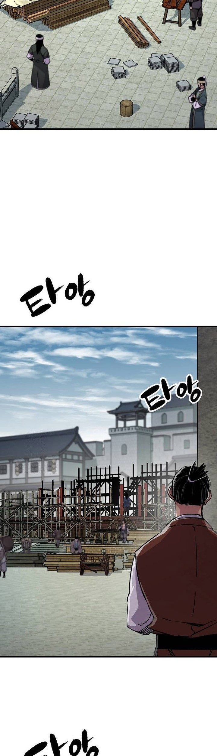 Reborn as The Heavenly Demon Chapter 76 - halaman 3