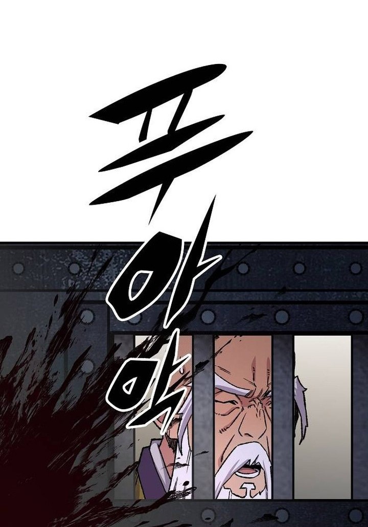 Reborn as The Heavenly Demon Chapter 76 - halaman 36
