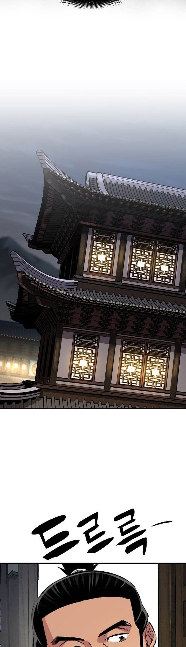 Reborn as The Heavenly Demon Chapter 76 - halaman 59