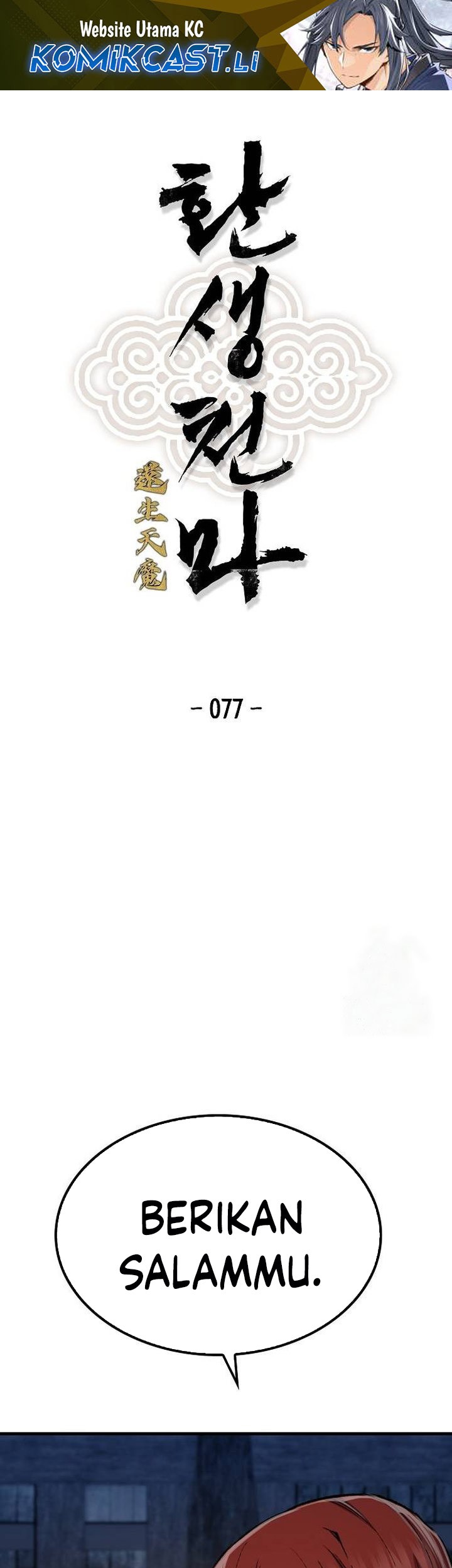 Reborn as The Heavenly Demon Chapter 77 - halaman 1