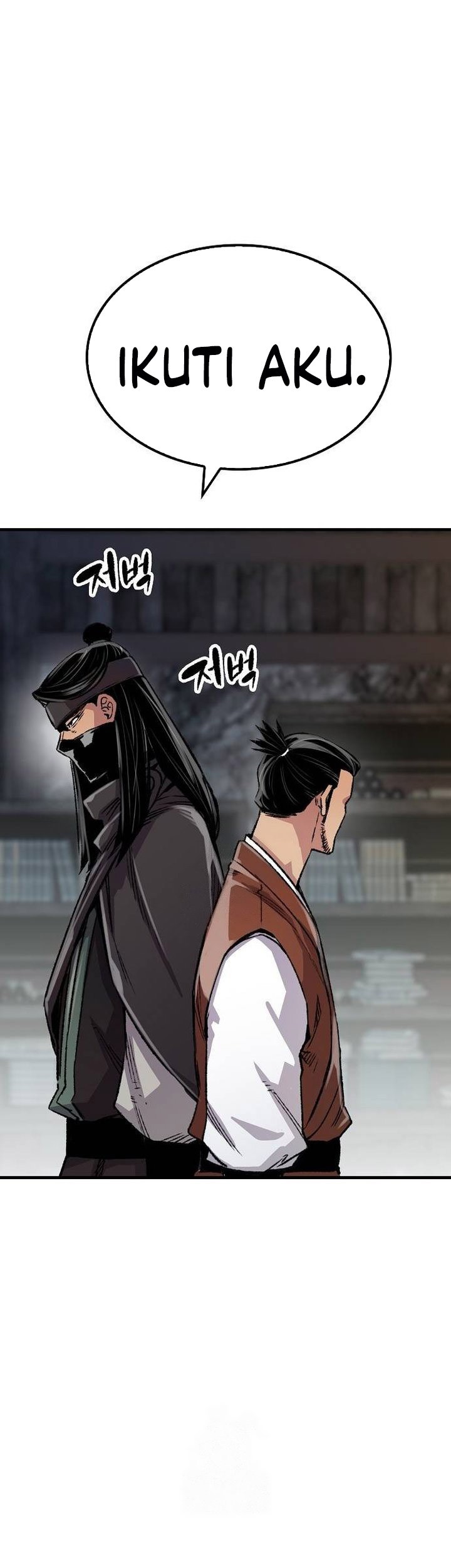 Reborn as The Heavenly Demon Chapter 77 - halaman 11