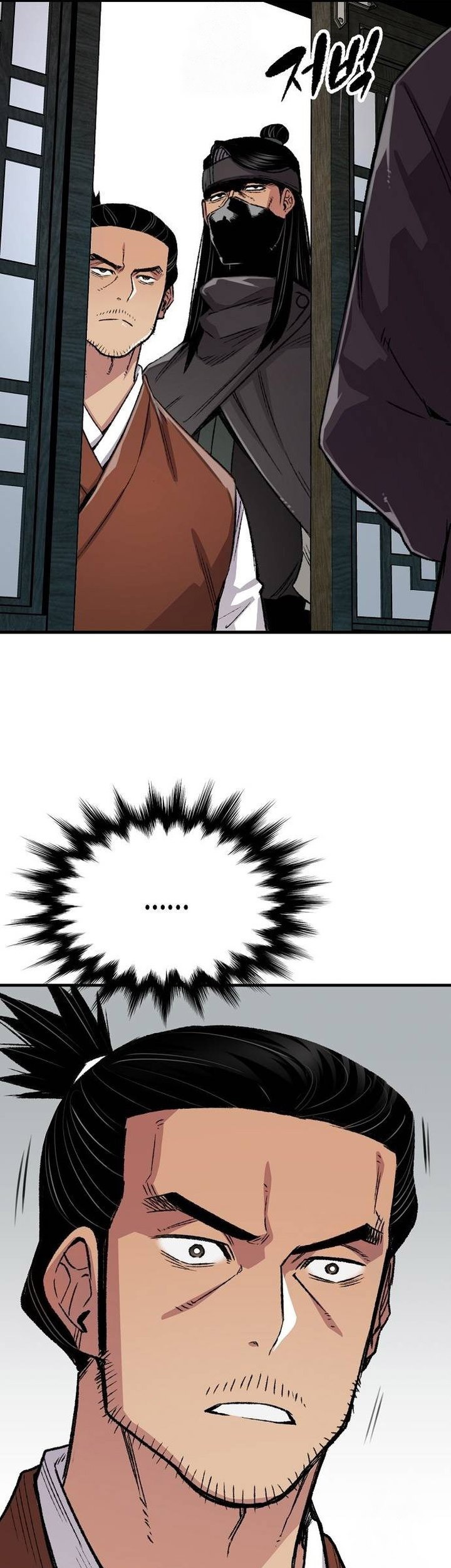 Reborn as The Heavenly Demon Chapter 77 - halaman 17