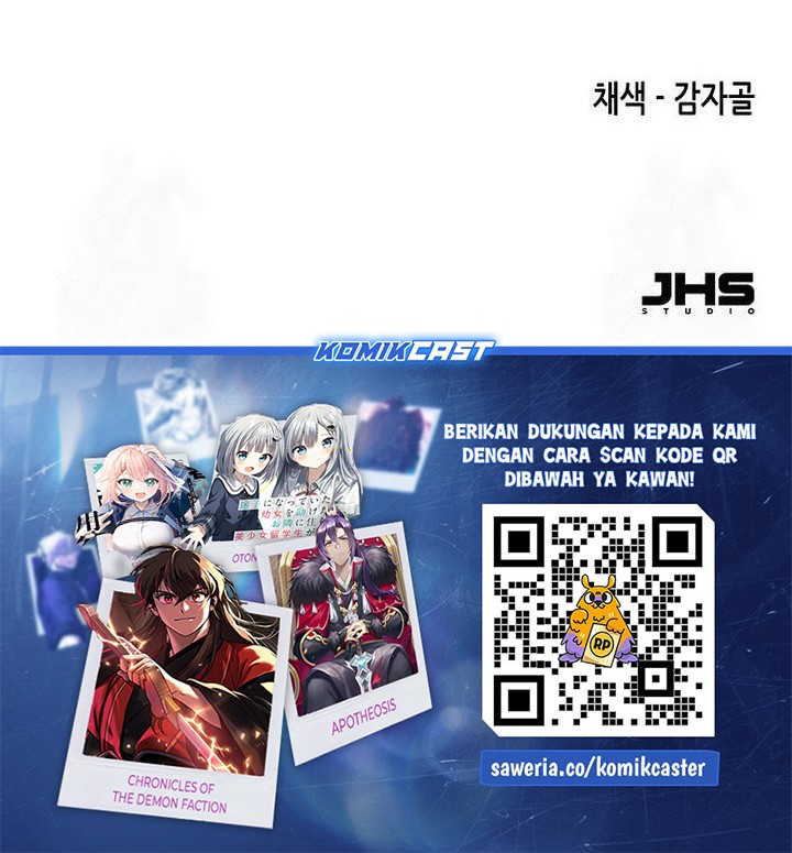 Reborn as The Heavenly Demon Chapter 77 - halaman 84
