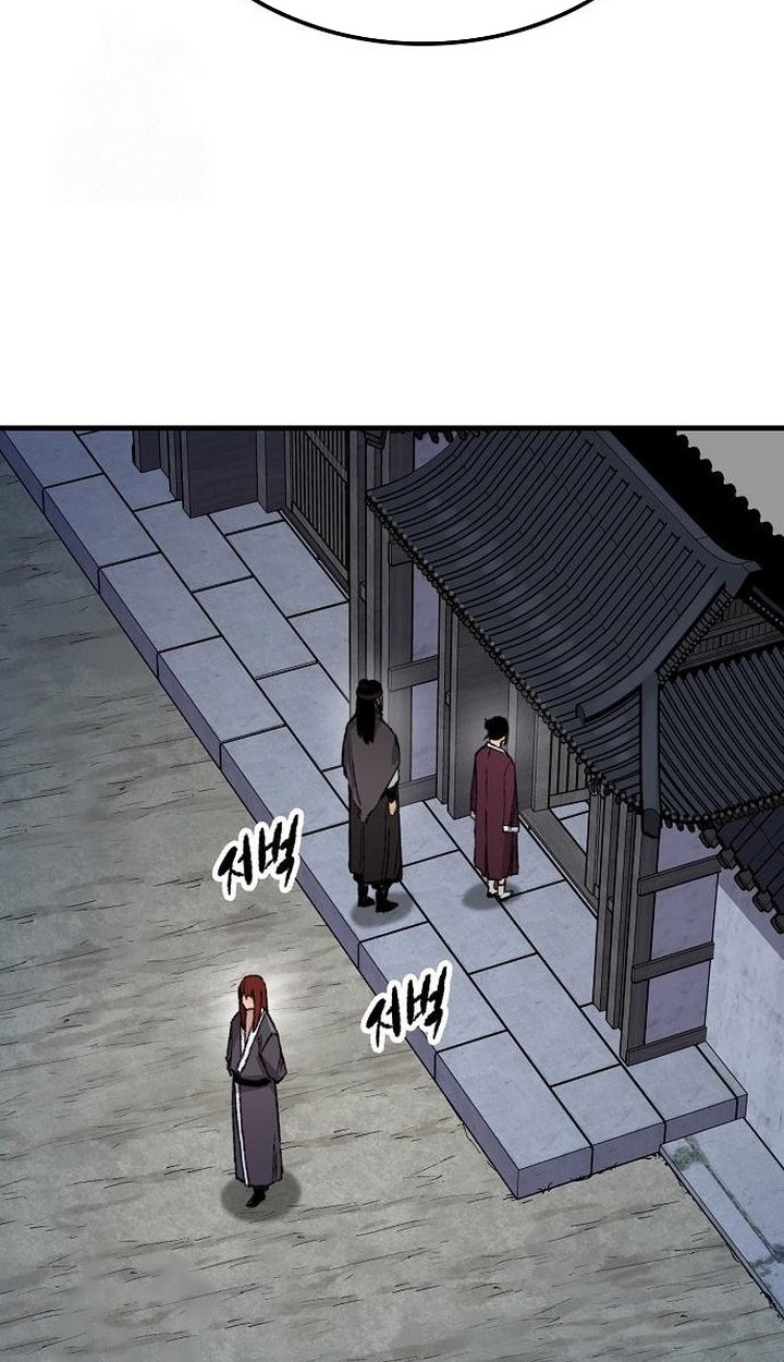 Reborn as The Heavenly Demon Chapter 78 - halaman 12