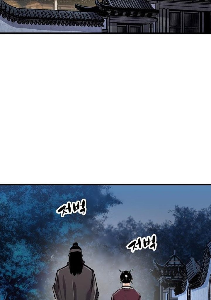 Reborn as The Heavenly Demon Chapter 78 - halaman 2
