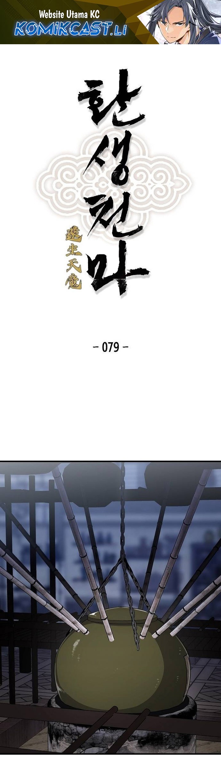 Reborn as The Heavenly Demon Chapter 79 - halaman 1