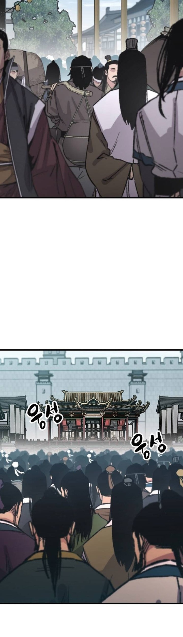Reborn as The Heavenly Demon Chapter 79 - halaman 69