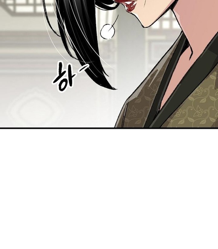 Reborn as The Heavenly Demon Chapter 80 - halaman 80