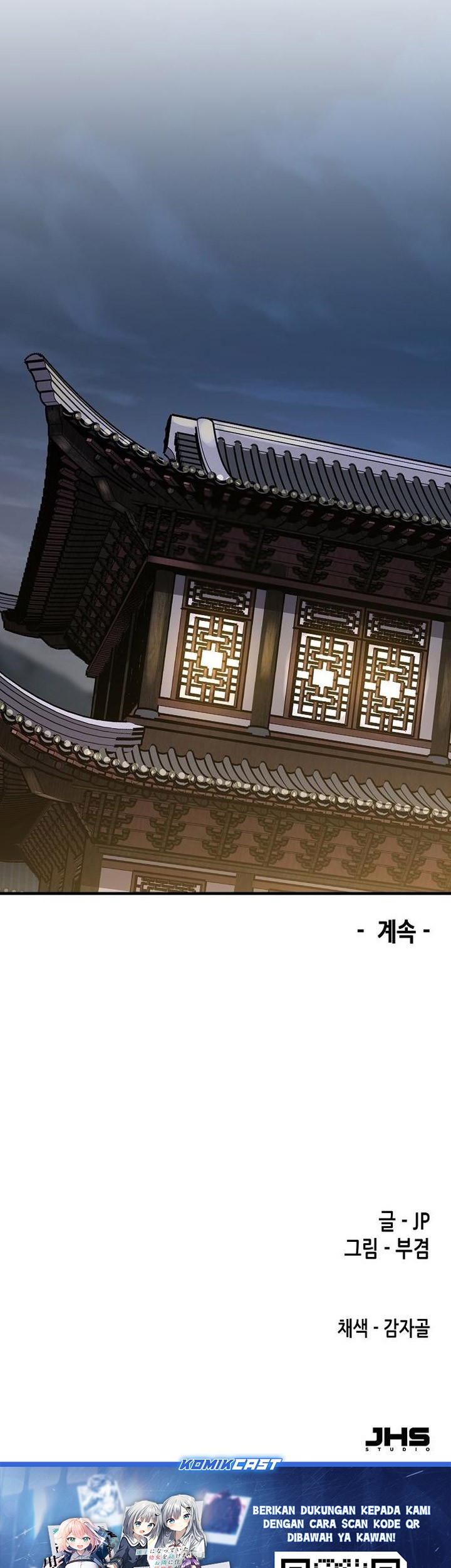 Reborn as The Heavenly Demon Chapter 80 - halaman 93