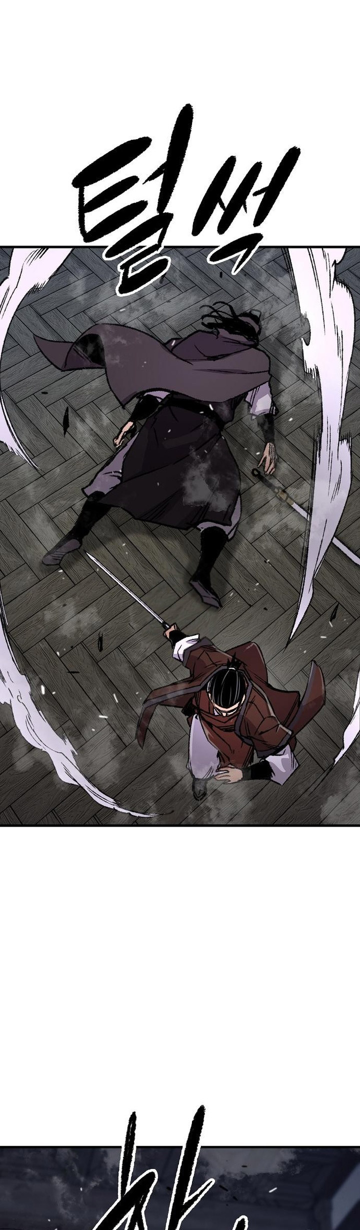 Reborn as The Heavenly Demon Chapter 81 - halaman 103