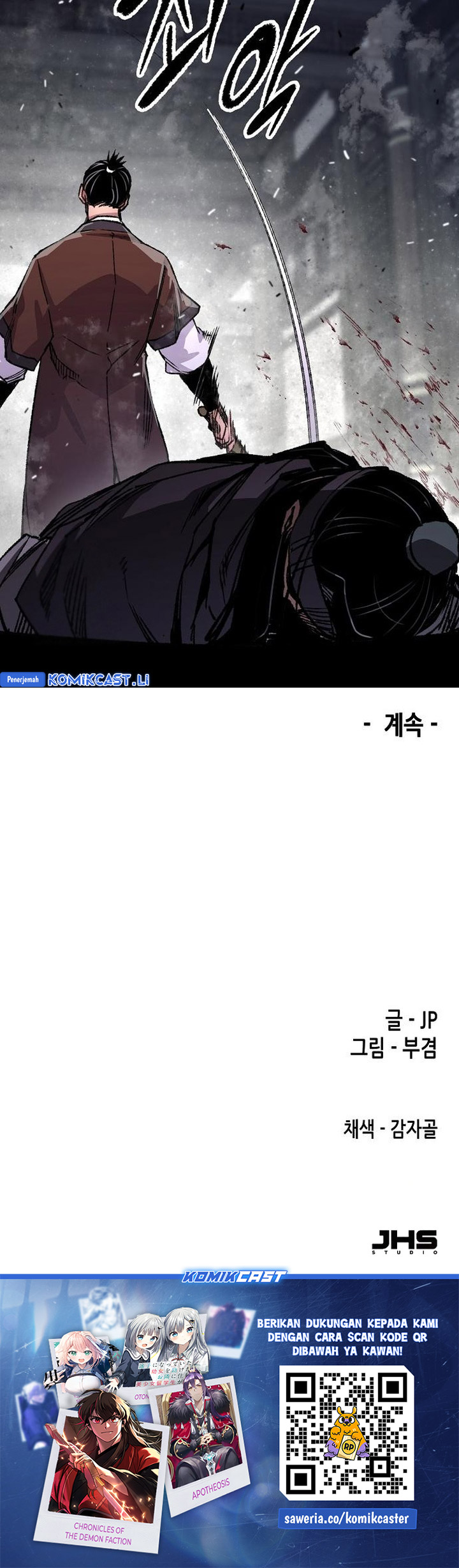 Reborn as The Heavenly Demon Chapter 81 - halaman 104