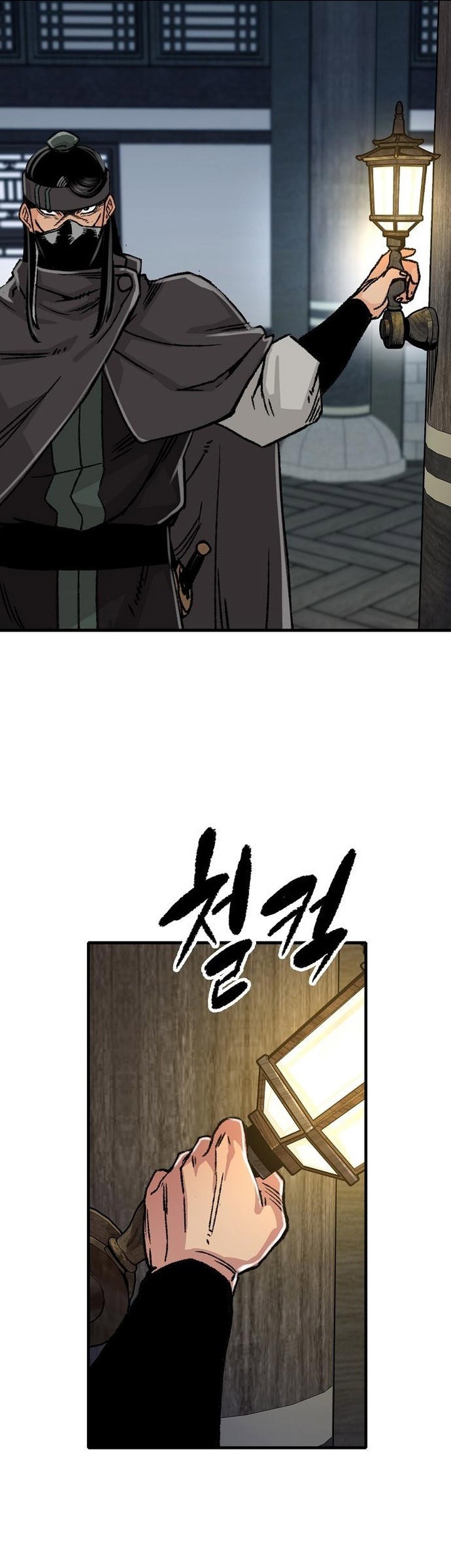 Reborn as The Heavenly Demon Chapter 81 - halaman 79