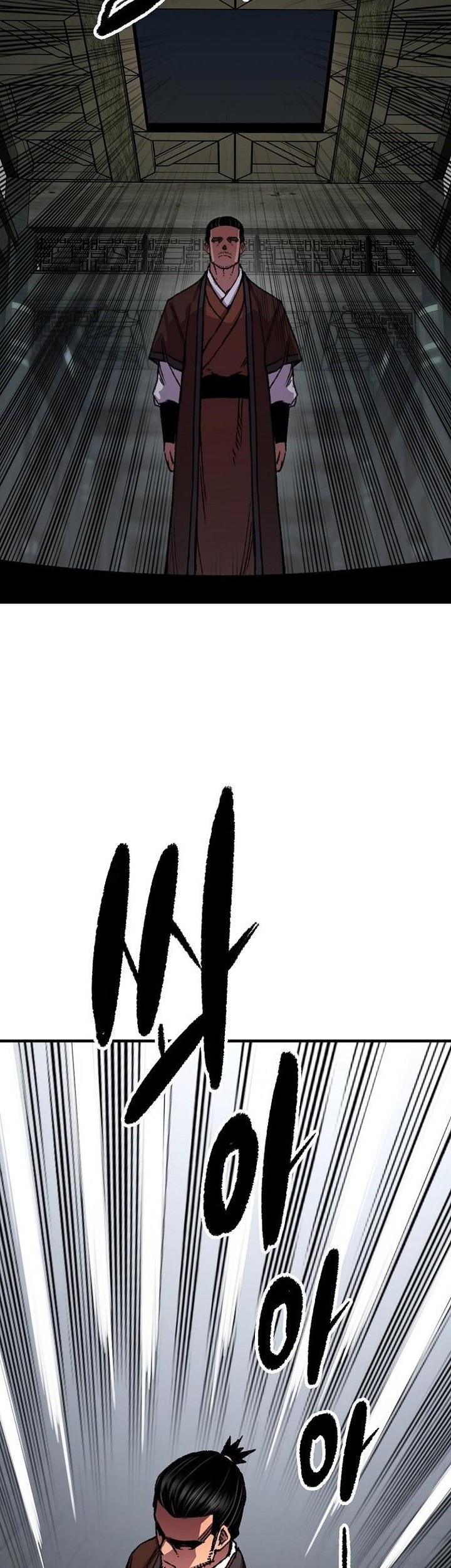 Reborn as The Heavenly Demon Chapter 81 - halaman 81