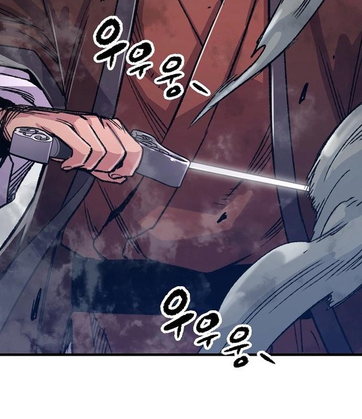 Reborn as The Heavenly Demon Chapter 81 - halaman 86
