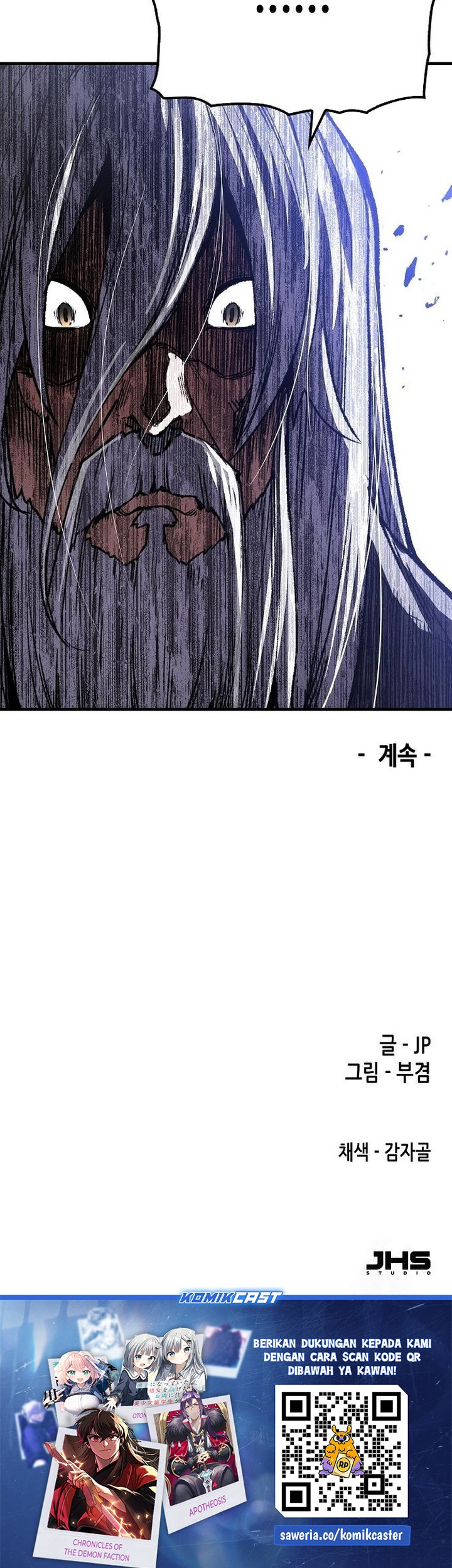 Reborn as The Heavenly Demon Chapter 82 - halaman 105