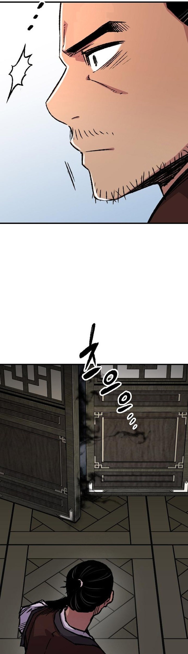 Reborn as The Heavenly Demon Chapter 82 - halaman 43