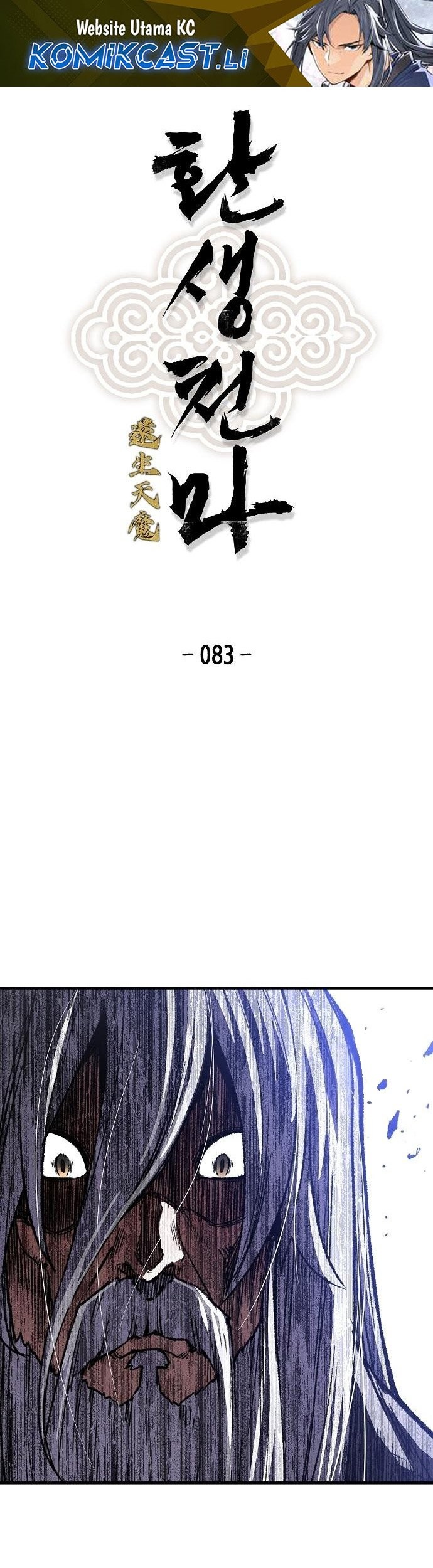 Reborn as The Heavenly Demon Chapter 83 - halaman 1
