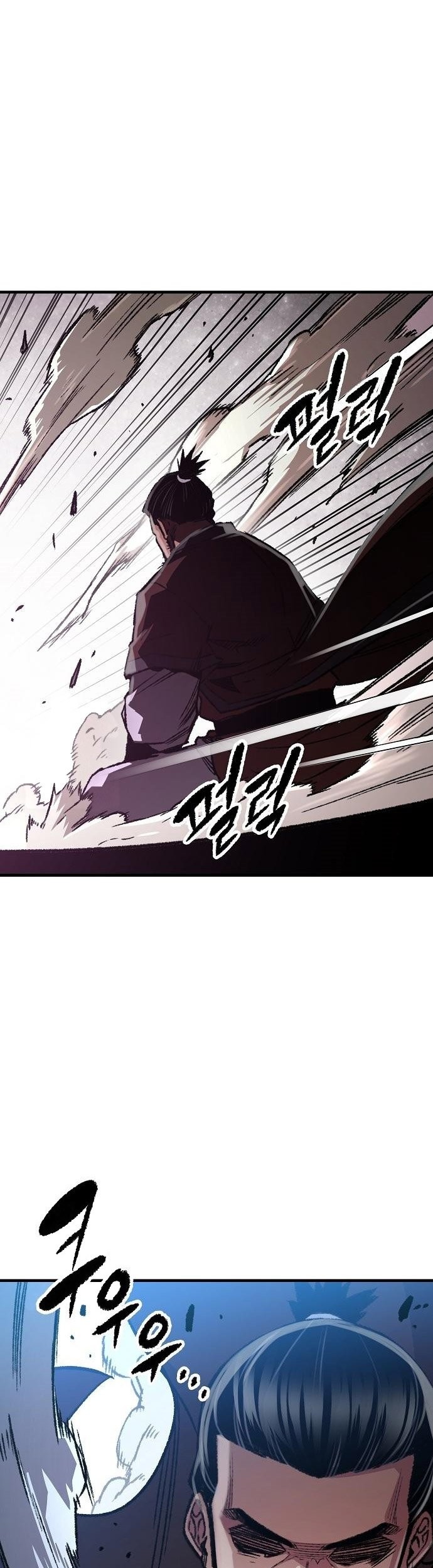 Reborn as The Heavenly Demon Chapter 83 - halaman 13